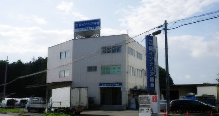 宇都宮研修所・倉庫