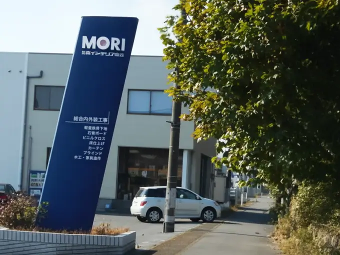 風通しの良い社風